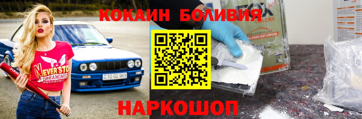 КОКАИН Fish Scale Санкт-Петербург