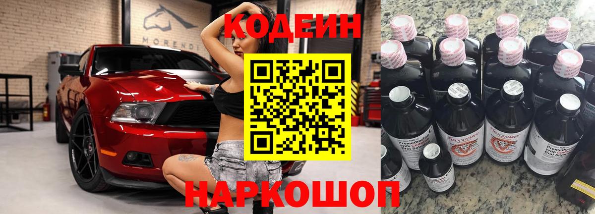 Санкт-Петербург  Вход с VPN  Гашиш  ЭКСТАЗИ  ГАШ  Как найти наркотики?  Меф МЯУ МЯУ кристаллы  Каннабис  МЕТАМФЕТАМИН  КОКАИН 