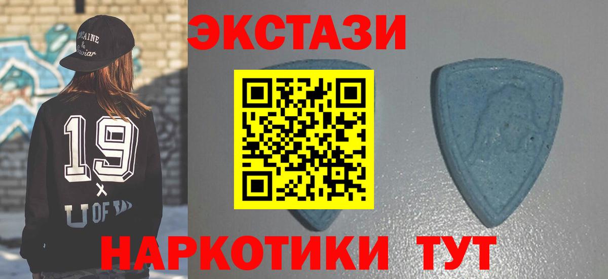 Санкт-Петербург  Экстази ешки  Экстази  Ecstasy Cube  blacksprut зеркало  Вход с VPN 