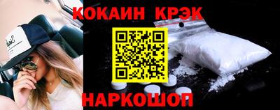 стаф Сланцы