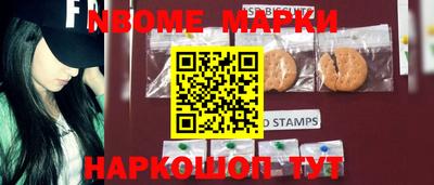 стаф Сланцы