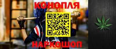 гашиш Славянск-на-Кубани