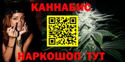 стаф Сланцы