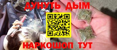 гашиш Славянск-на-Кубани