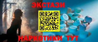 стаф Сланцы