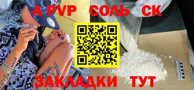 гашиш Славянск-на-Кубани