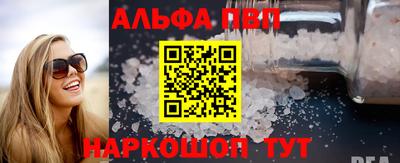 стаф Сланцы