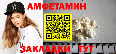стаф Сланцы