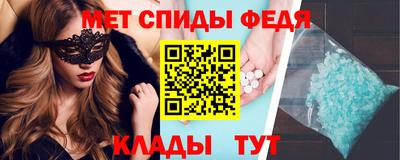 стаф Сланцы