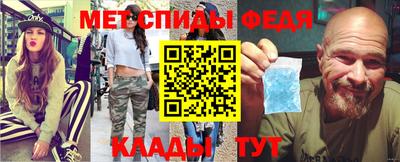 герыч Славгород
