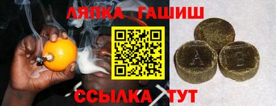 гашиш Славянск-на-Кубани