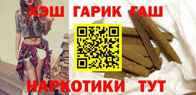 гашиш Славянск-на-Кубани