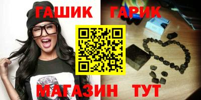 стаф Сланцы