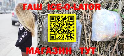 стаф Сланцы