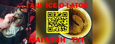 гашиш Славянск-на-Кубани