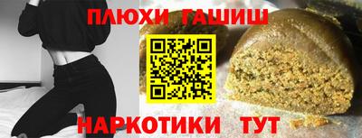 стаф Сланцы