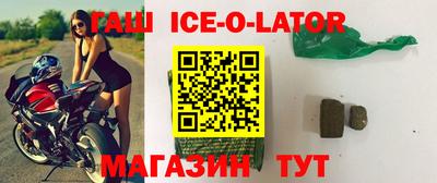 стаф Сланцы