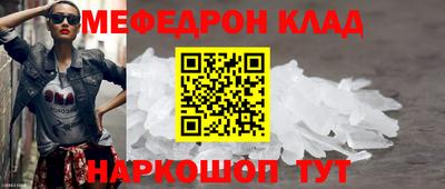 герыч Славгород