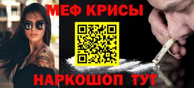 стаф Сланцы
