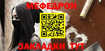 стаф Сланцы