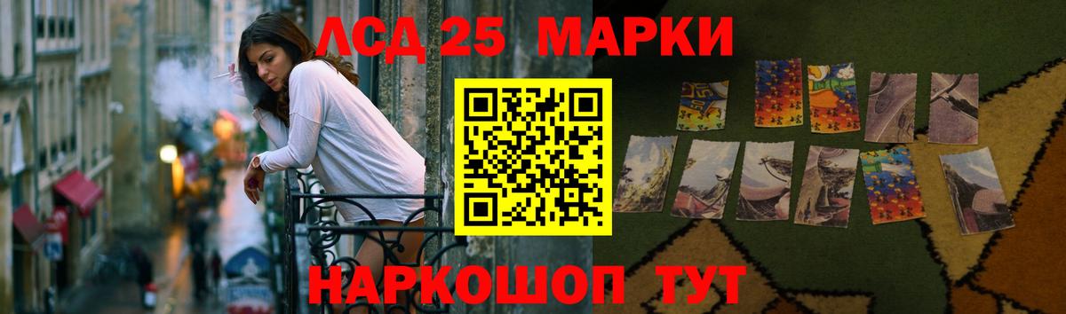 Лсд 25 экстази кислота Санкт-Петербург