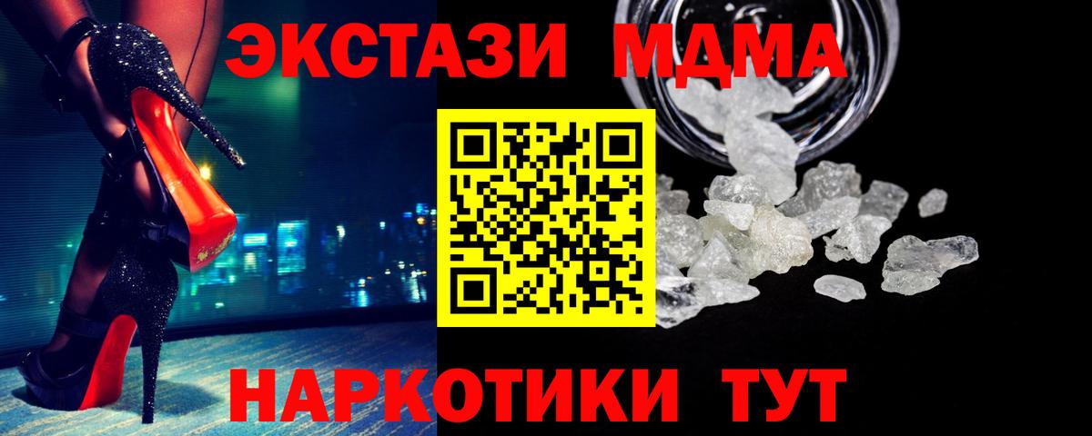 MDMA VHQ  MDMA crystal  Вход с VPN  MDMA  Санкт-Петербург 