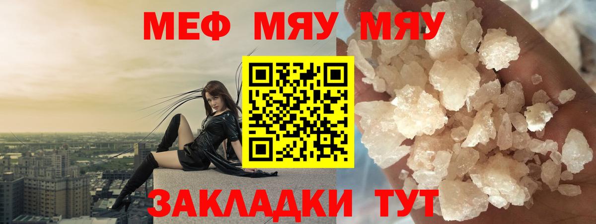 Санкт-Петербург  МЕФ  Вход с VPN  МЕФ VHQ 