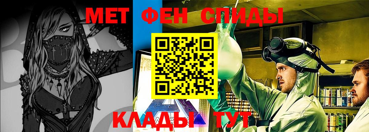 МЕТАМФЕТАМИН кристалл  Вход с VPN  МЕТАМФЕТАМИН кристалл  Первитин  Санкт-Петербург 