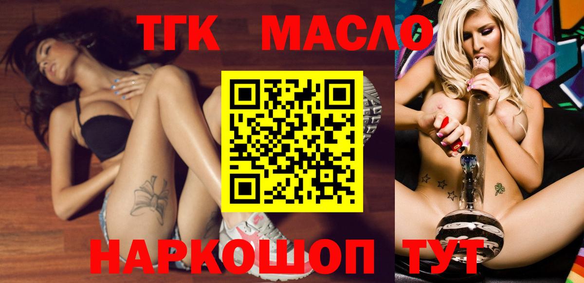 ТГК Wax Санкт-Петербург