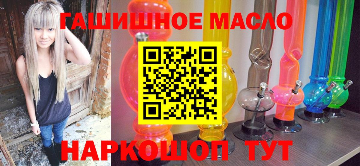 Дистиллят ТГК Wax  Вход с VPN  где купить   Санкт-Петербург 