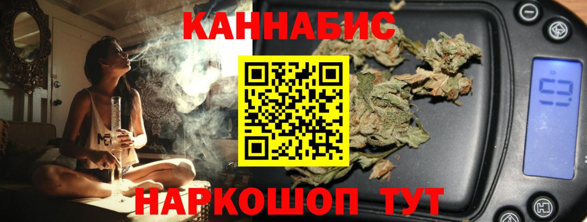Санкт-Петербург  МАРИХУАНА OG Kush  Бошки Шишки план  Канабис ГИДРОПОН  Вход с VPN  Бошки Шишки AK-47 